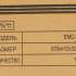 Культиватор электрический Huter EMC-1600, 2.2л.с., 1.6кВт [70/5/11]
